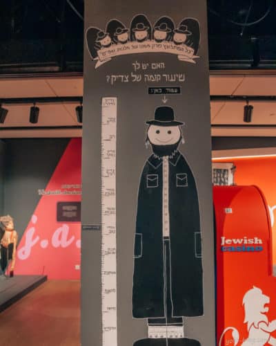 מוזיאון בית התפוצות תערוכת הומור היהודי מסביב לעולם