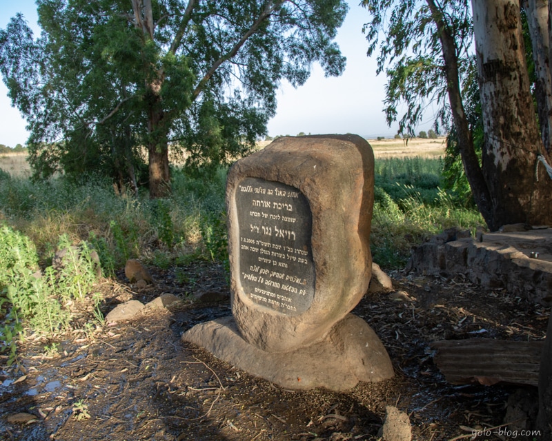 אנדרטה לזכר רזיאל נגר בעין אורחה