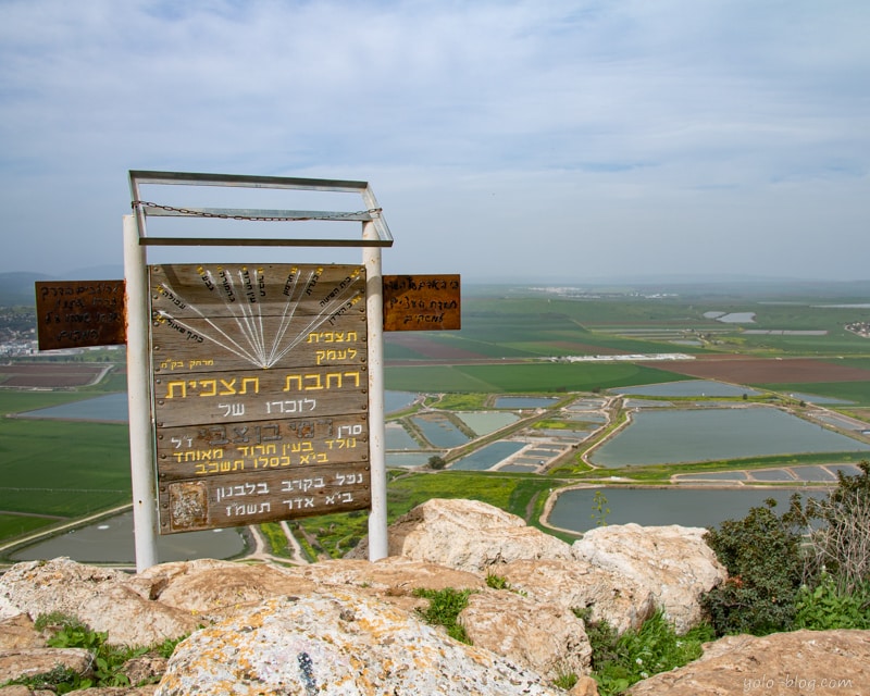 מצפה לזכר רמי בן צבי בגלבוע